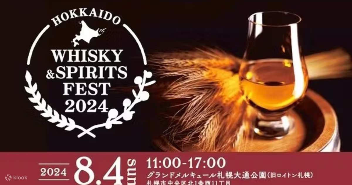 北海道 WHISKY & SPIRITS FEST 2024 Hokkaido WHISKY & SPIRITS FEST 2024 - Klook